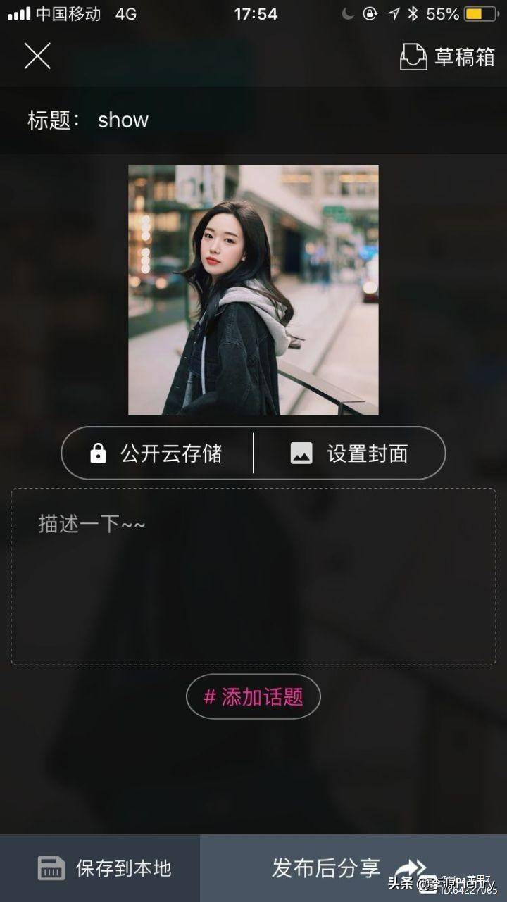 怎样把视频制作成抖音视频 抖音怎么制作照片视频