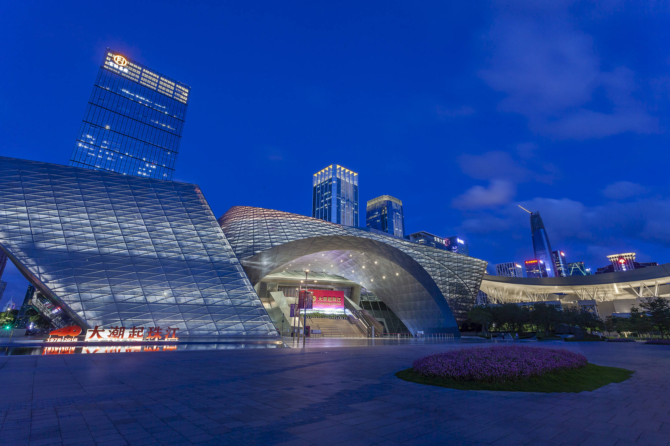 深圳大中华喜来登之摩登都市生活