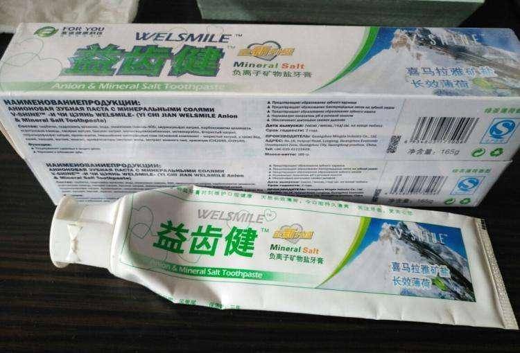 用完的牙膏皮居然还有这些用处