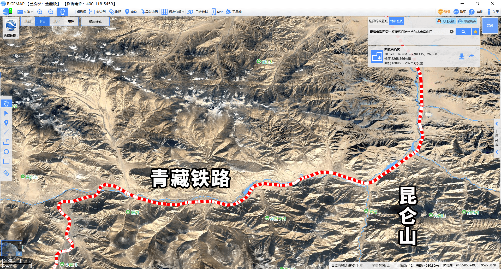 直攀崑崙山,▲bigemap上顯示的青藏鐵路和二期開端南山口的衛星地圖