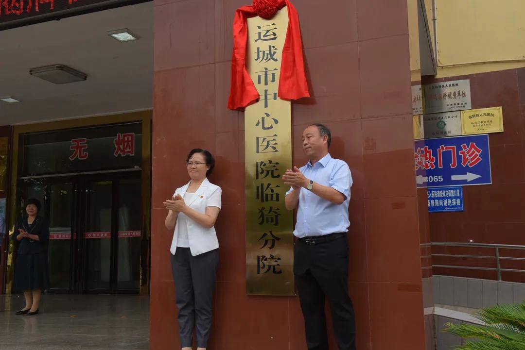 运城市中心医院(运城市中心医院体检中心体检套餐)