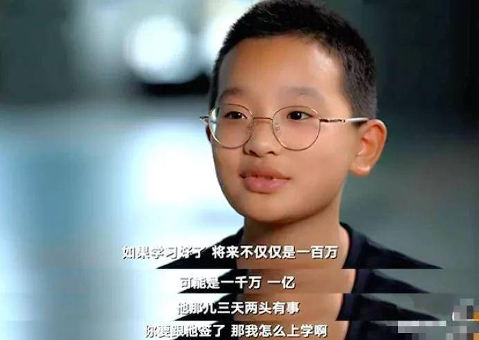 正是钟妈妈的清醒给儿子树立了正确的金钱观,不被眼前一时金钱所迷惑