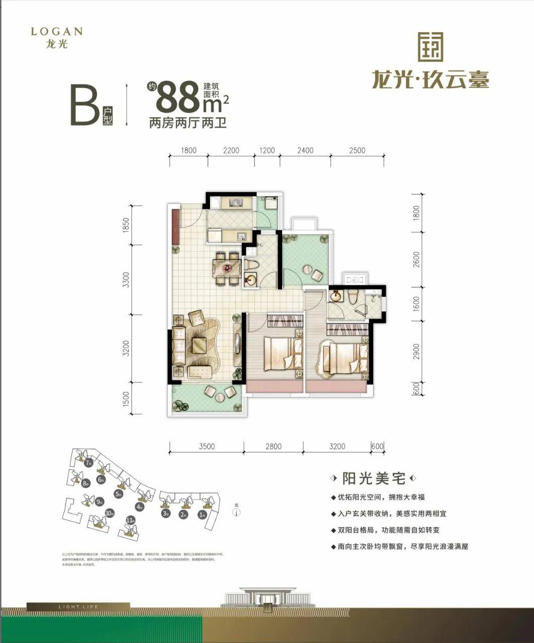 惠州仲恺【龙光玖云台】售楼部电话—最新图文解析【官网发布】