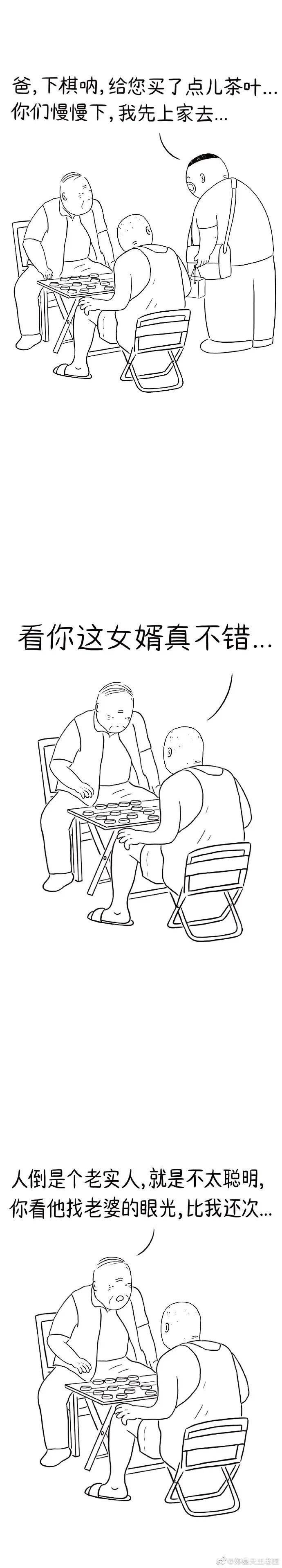 图片[26] - 【xizi被窝段子20200820】给你东西你得珍惜 特别是脸 - xizi