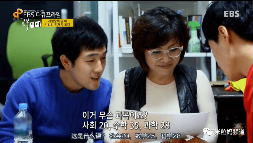 原创差生如何实现人生逆袭看了这部纪录片我有了答案