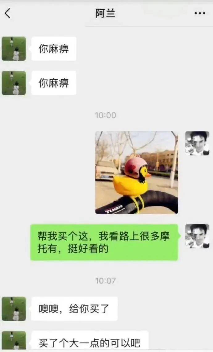 图片[17] - 【xizi被窝段子20200820】给你东西你得珍惜 特别是脸 - xizi