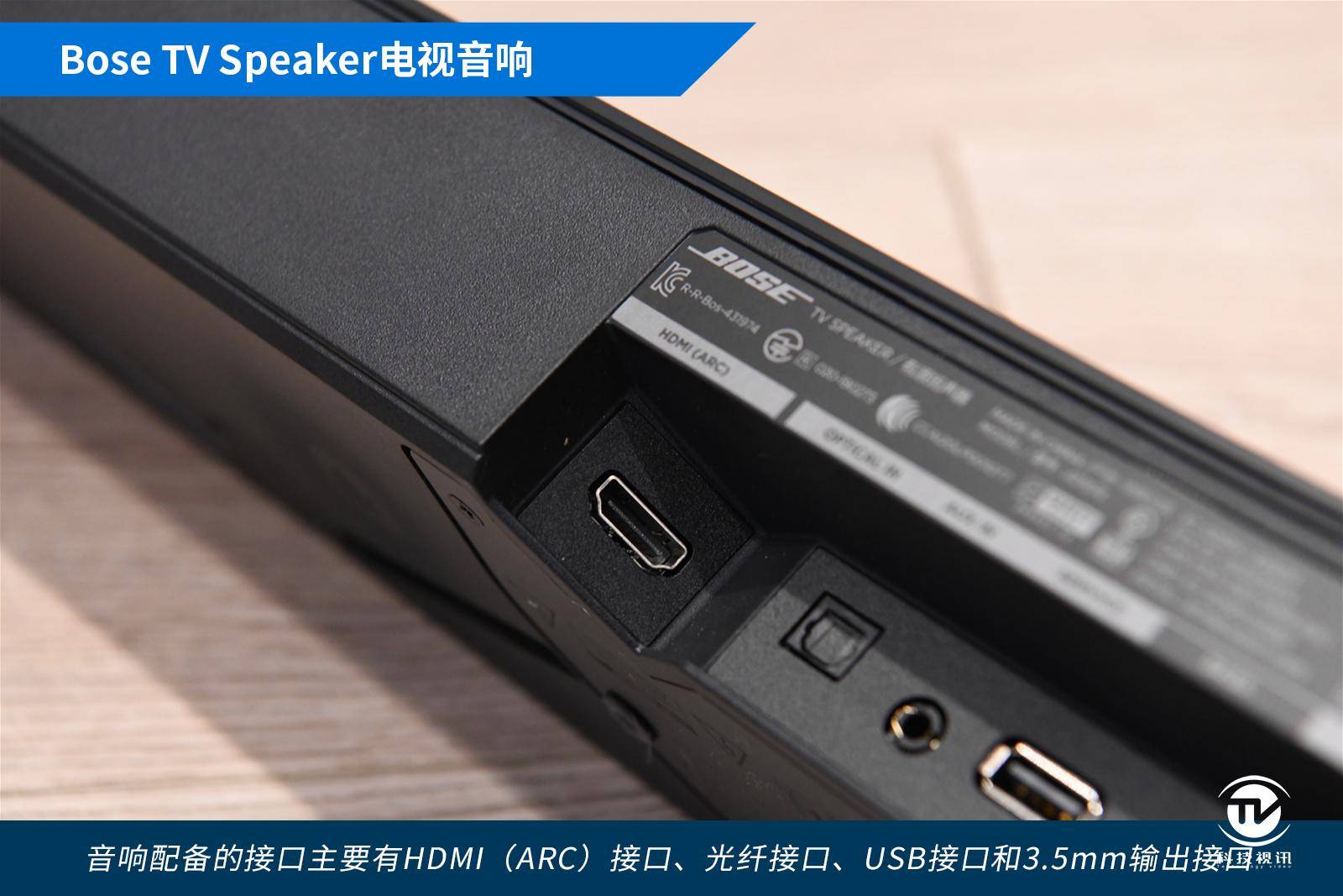 小身材也有金嗓子bosetvspeaker电视音响评测