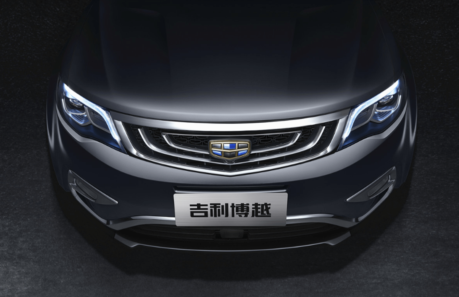 吉利历经4次换标,看到第4个车标后,网友:早这样早买了