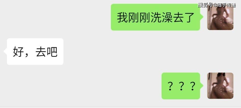 男生敷衍起来真的是又好气又好笑-搜狐大视野-搜狐新闻