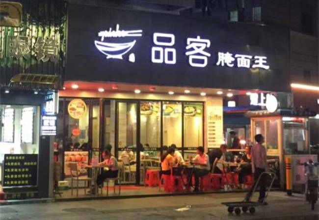 小吃店門頭招牌這樣設計準沒錯