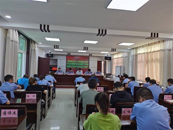 渭南市生态环境局潼关分局传达学习全市生态环境系统晒比拼超工作推进