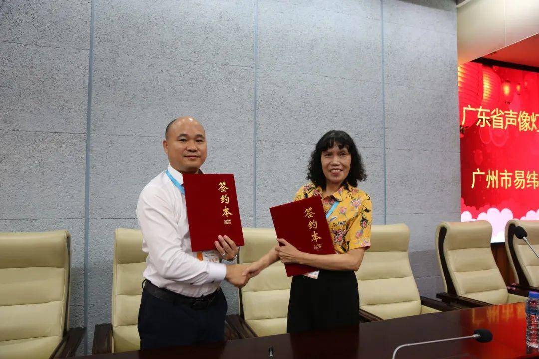 2020智能声光影视技术与艺术培训项目信息发布会圆满召开