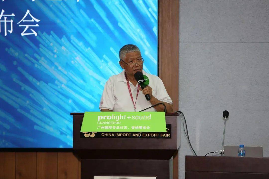 2020智能声光影视技术与艺术培训项目信息发布会圆满召开