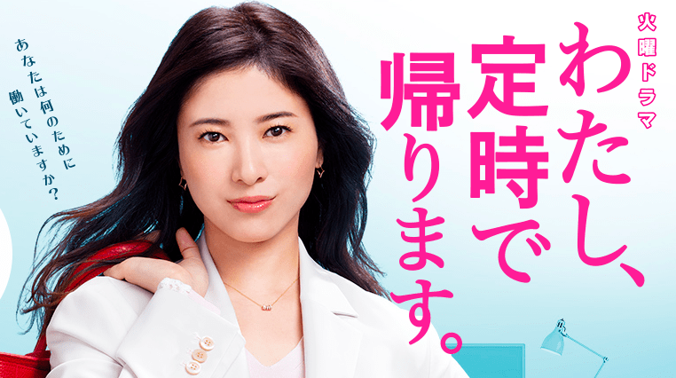 为什么最近上班族都在讨论半泽直树