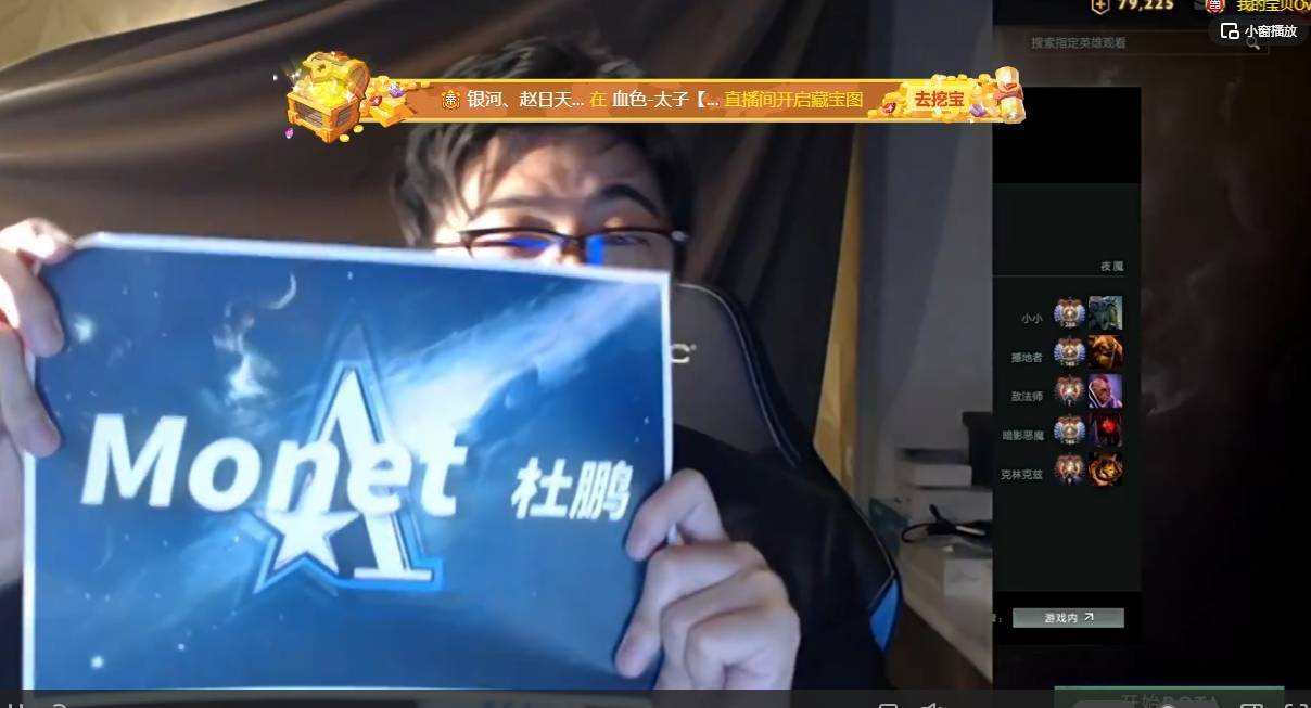 teamaster新赛季阵容monetdd斩首加盟