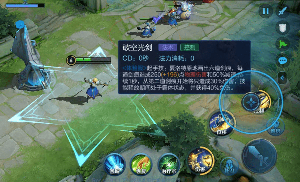 原创王者荣耀夏洛特技能详细解析变成追击技之后强度会高很多