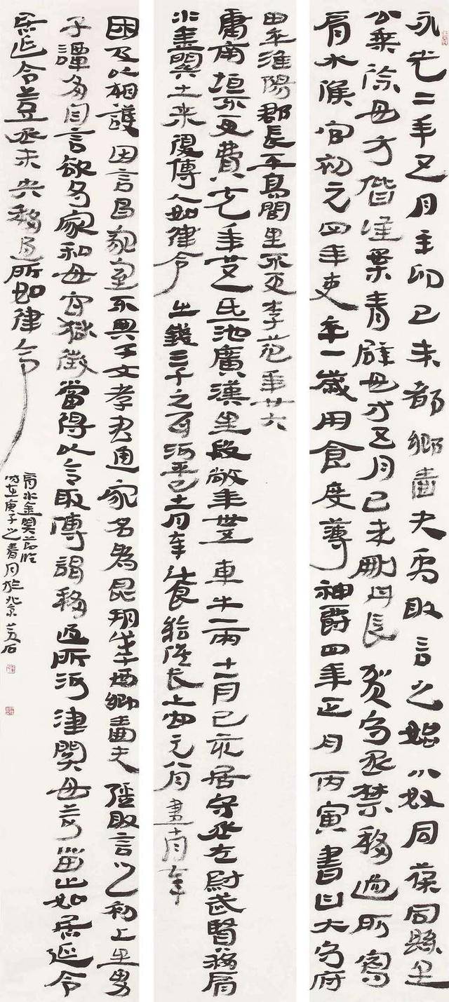 黄石汉简书法:自由,生动,创新,恢宏八极,气势雄大_甘肃