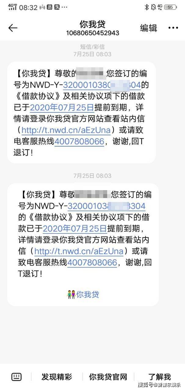 從去年開始欠了一屁股網貸和銀行貸款的人現在怎麼樣了