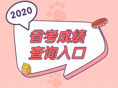 志愿填报高考陕西省怎么填_志愿填报高考陕西省怎么报名_陕西省高考志愿填报