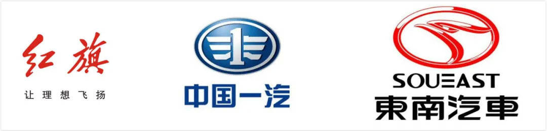 我曾经自己也给国产汽车的logo设计在内心做了个评比, 前三名是红旗