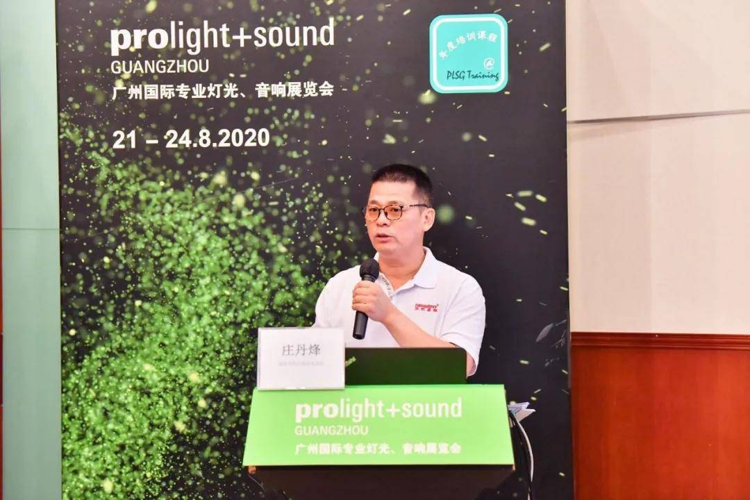 2020广州展完美收官 | 感谢有您，一路同行，步履不停，我们明年再会！