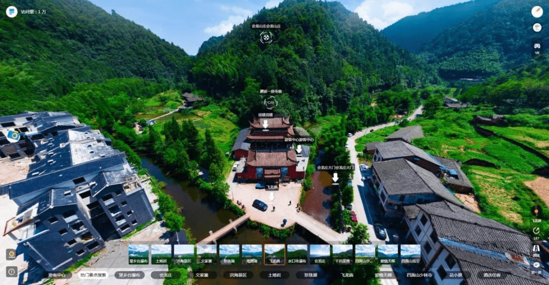 vr智慧景区你知多少