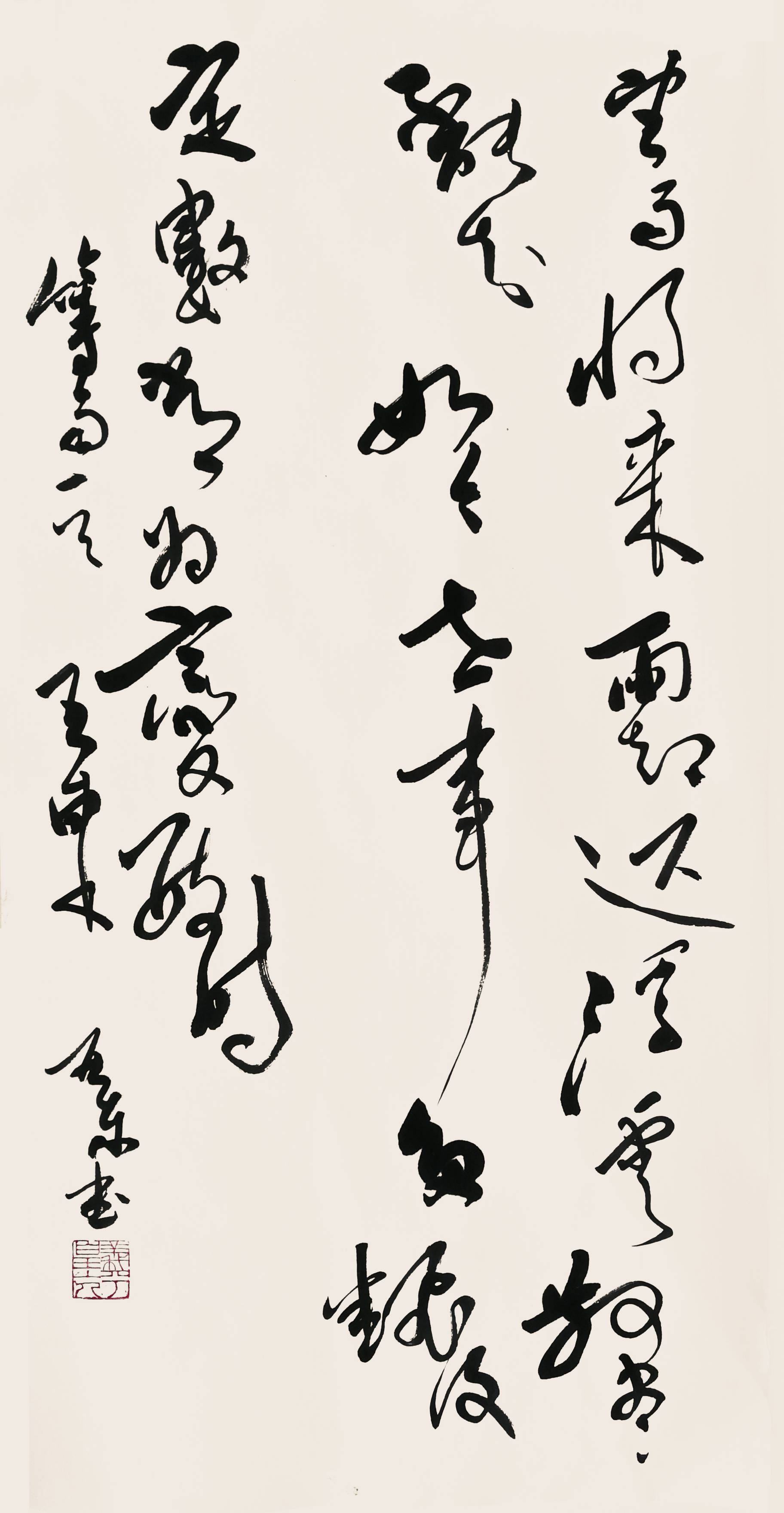 郭亚东先生书王东七夕诗二