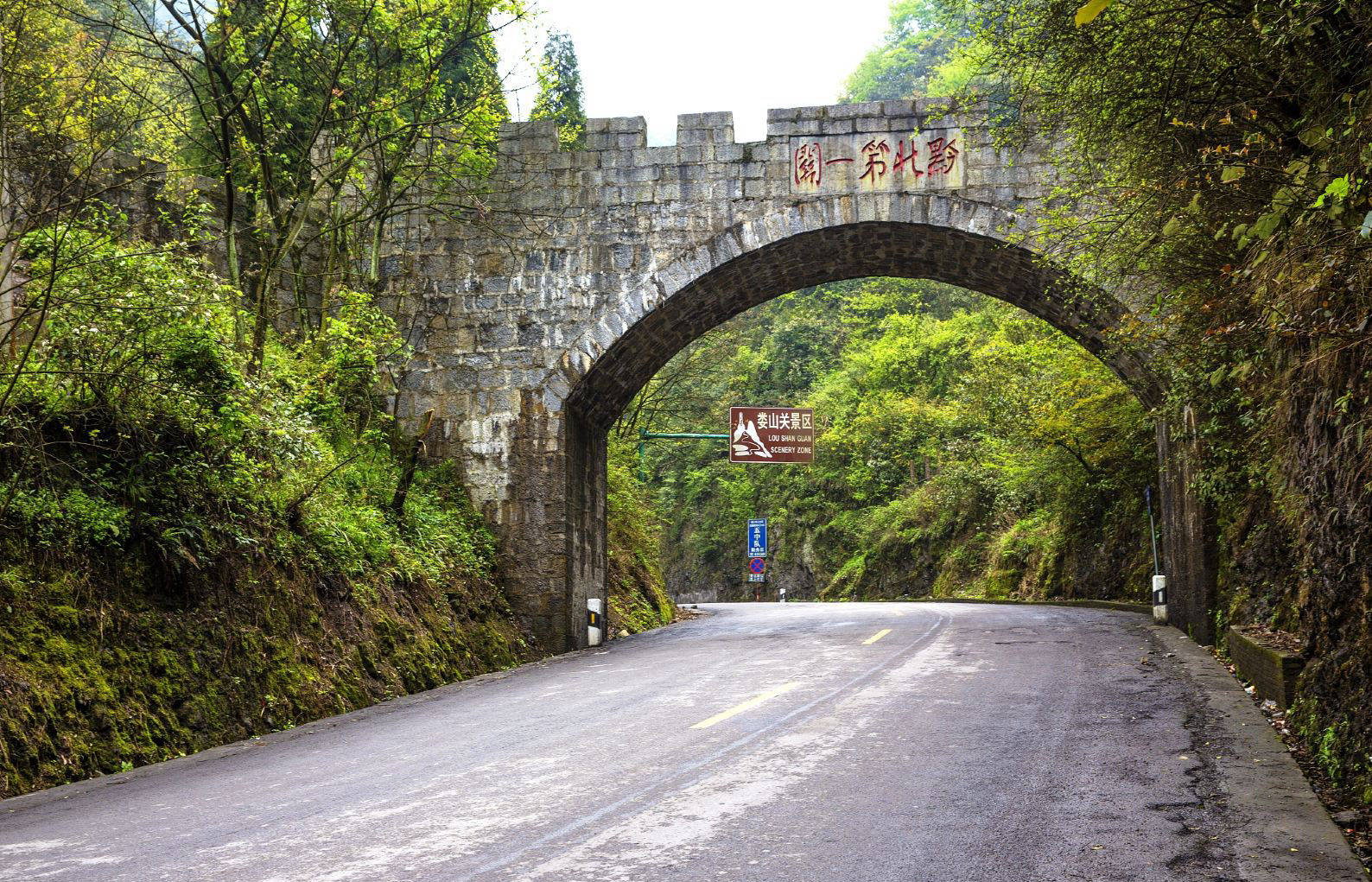 遵义著名旅游景点大全图片