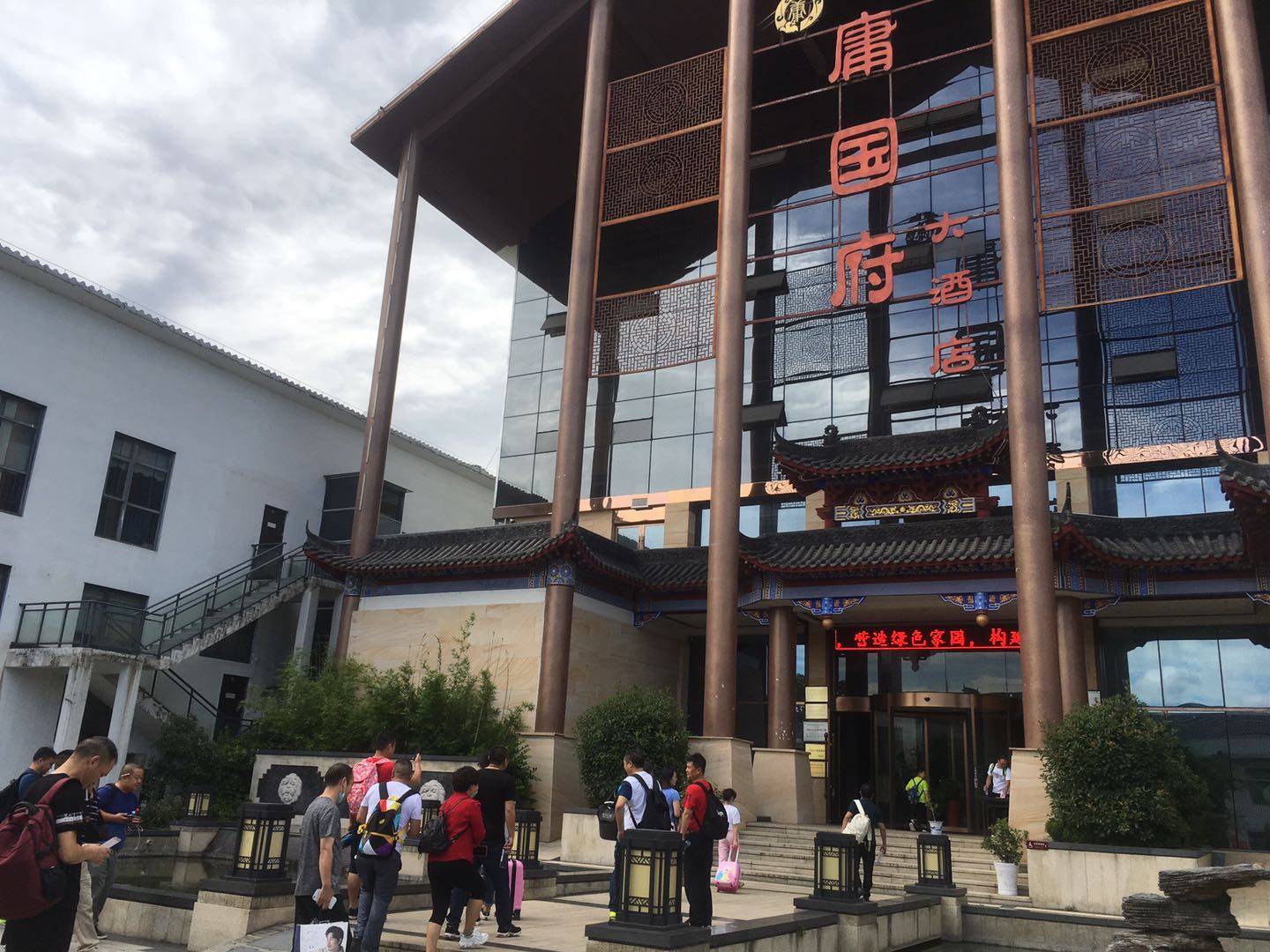 你不来,我不走!