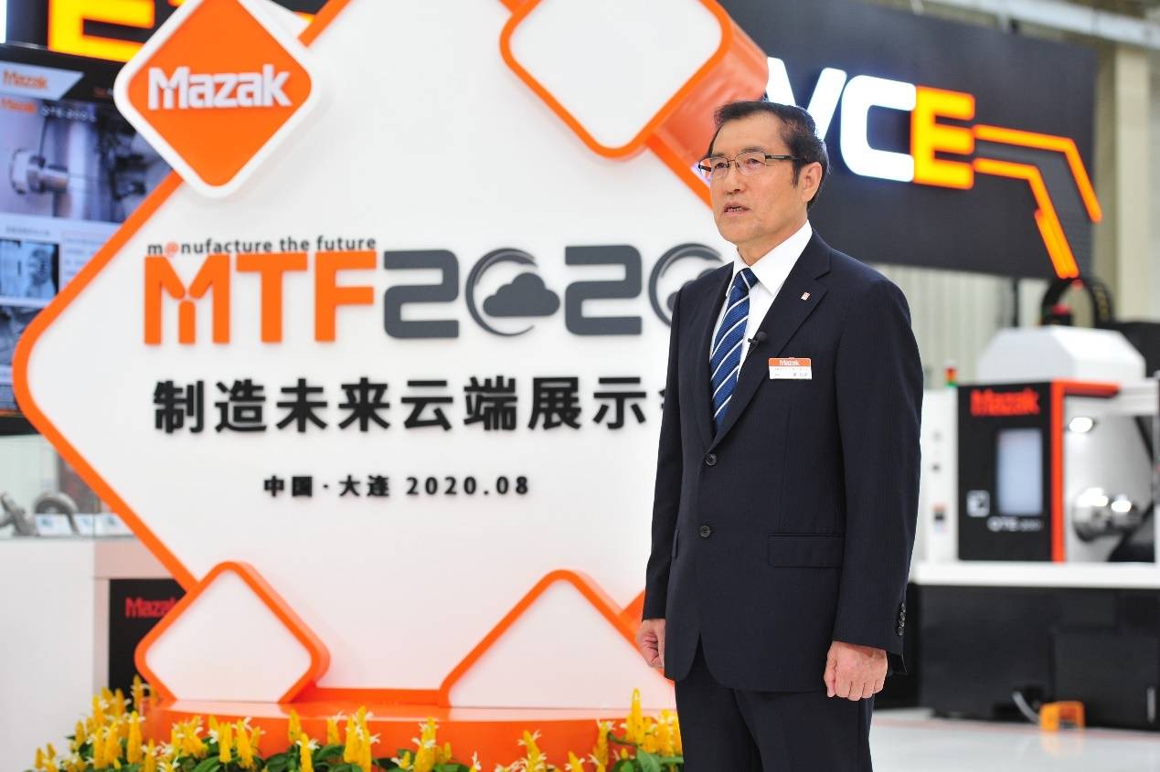 马扎克mtf2020探寻智造奥义云领智造未来