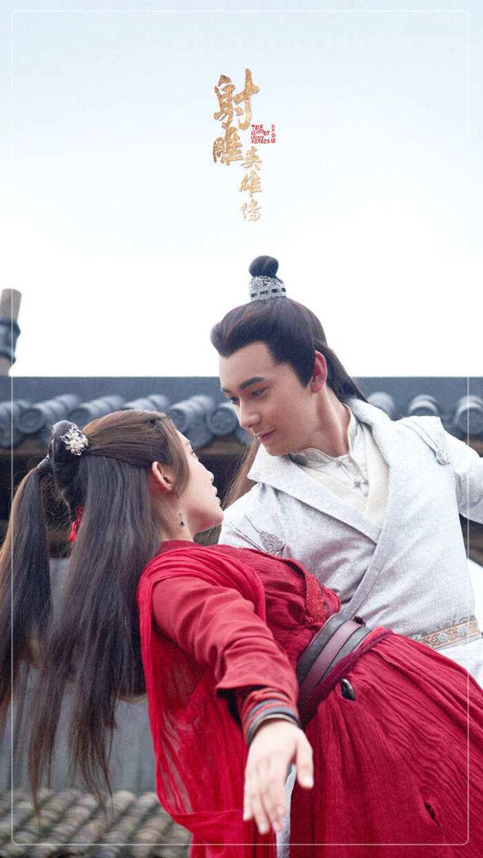 七夕情人节张纪中带您解读金庸武侠世界中至死不渝的忠贞爱情