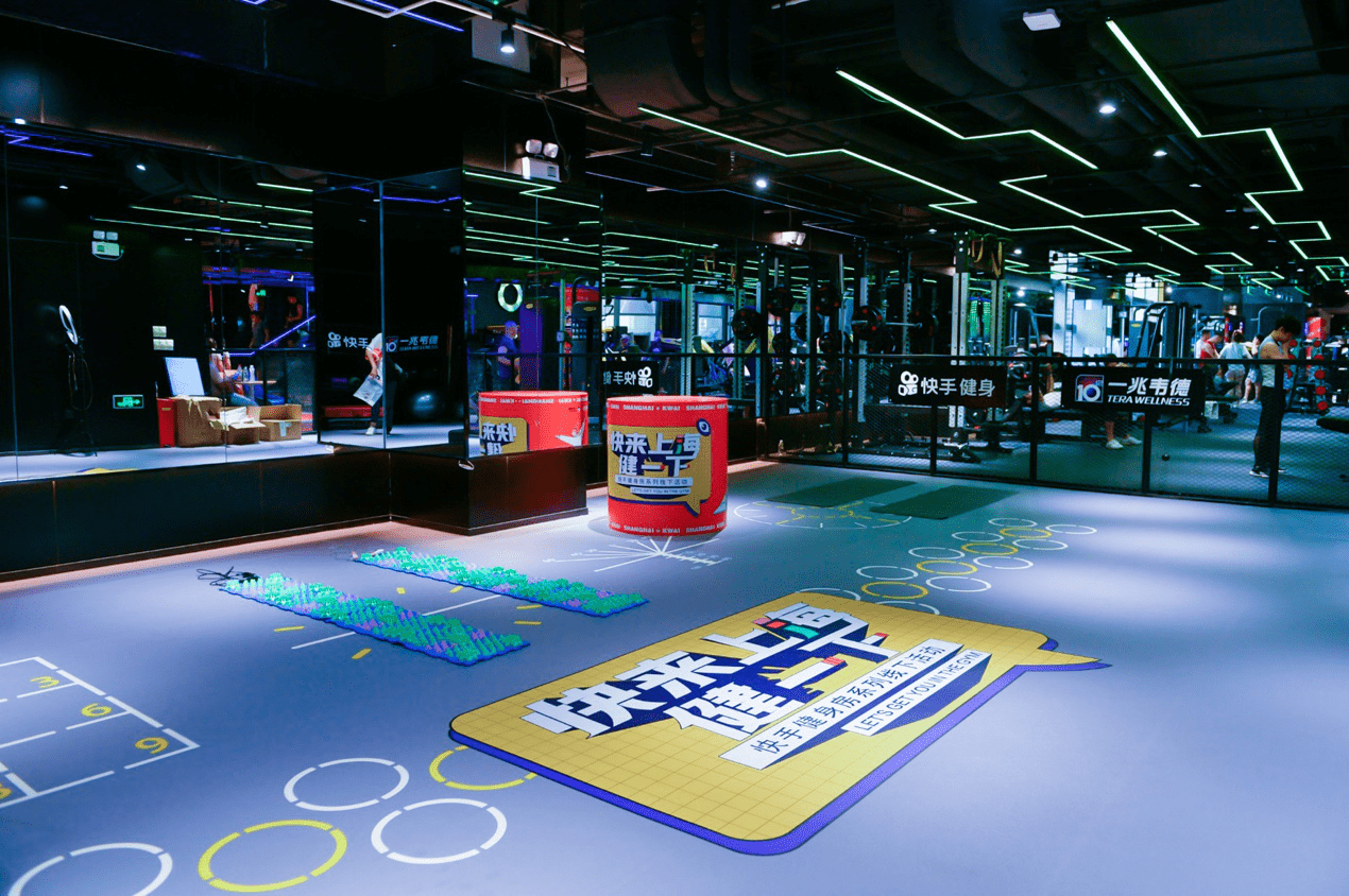 快手&一兆韦德联名快闪店开业,打造短视频平台与健身