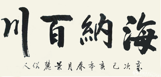 段龙奇当代实力派书法家