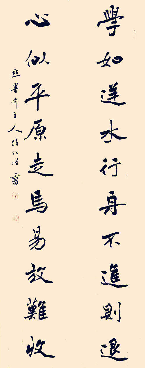 赵红修书法作品欣赏赵红修书法作品欣赏赵红修书法作品欣赏赵红修书法