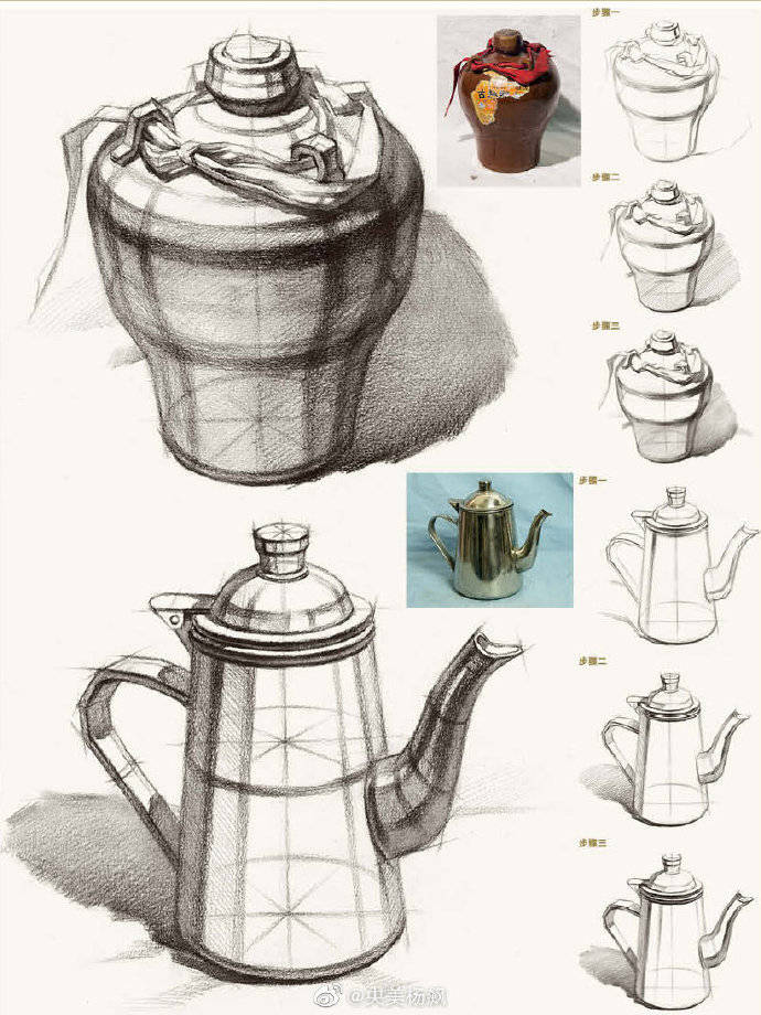 素描静物结构北京飙地画室