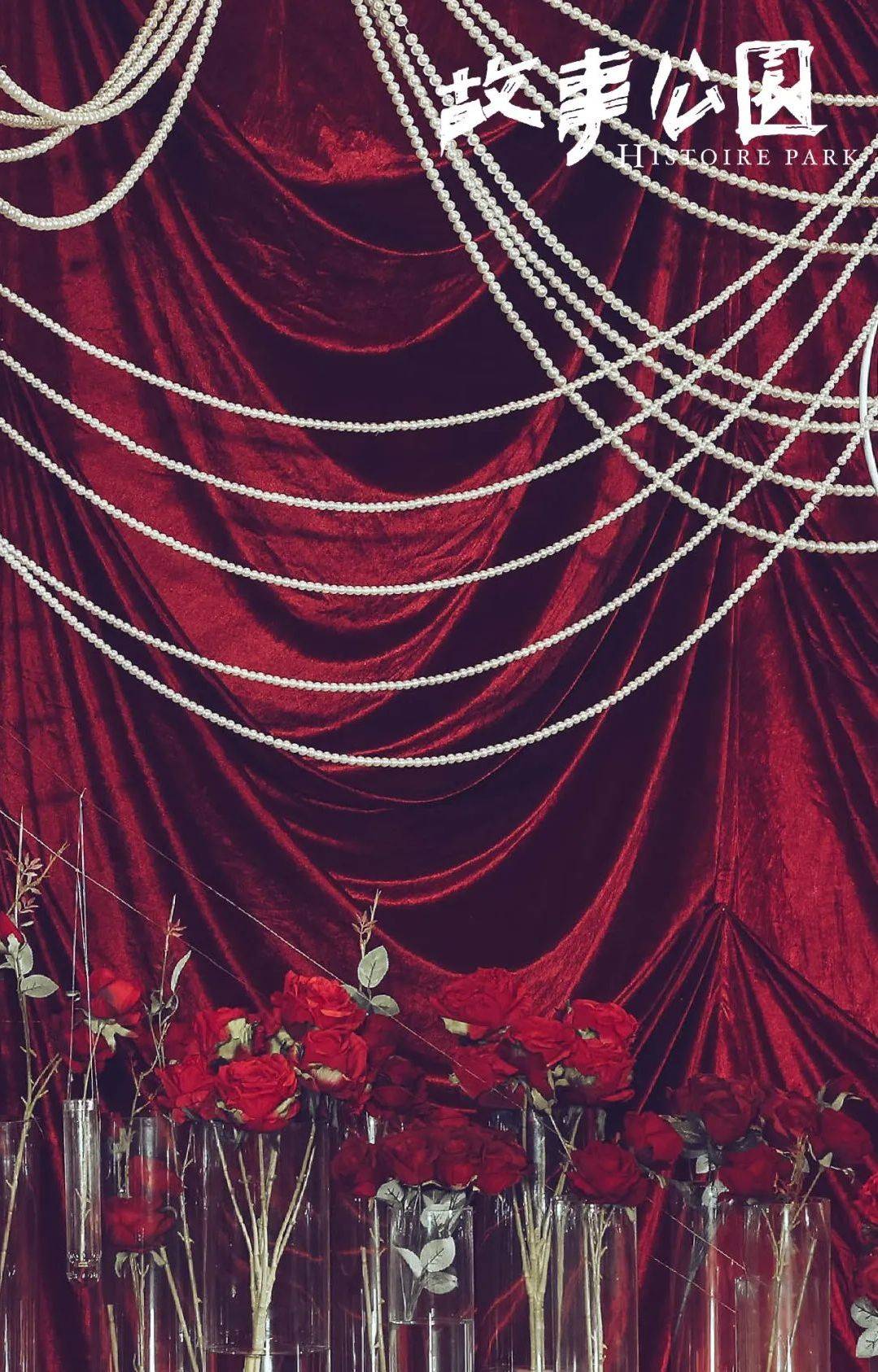 一场有灵魂的红色婚礼创造突破和创新的勃艮第红