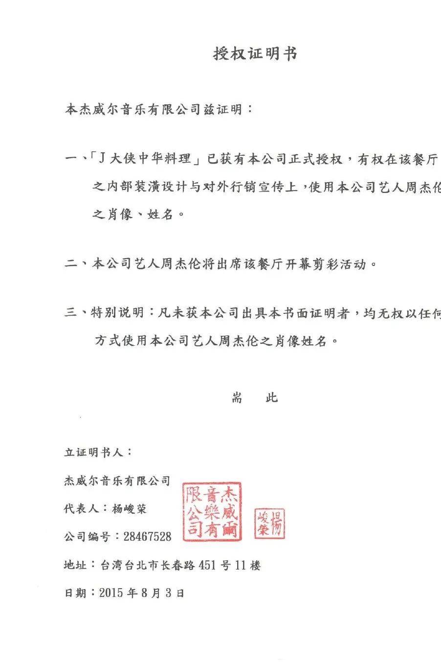 关于餐饮加盟诉讼的信息 关于餐饮加盟诉讼的信息（关于餐饮加盟诉讼的信息怎么写） 餐饮加盟