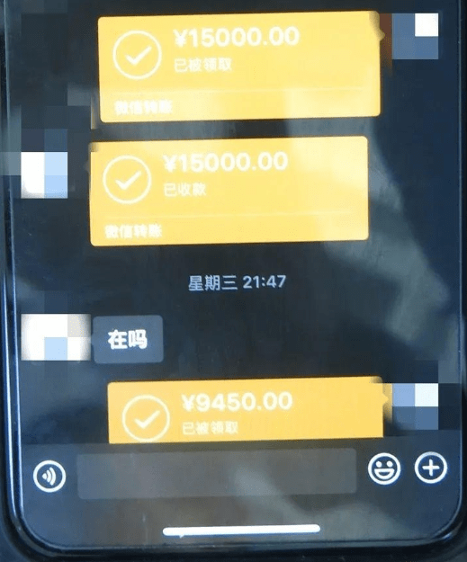 "仅仅这句话,14岁男孩被勒索15万!