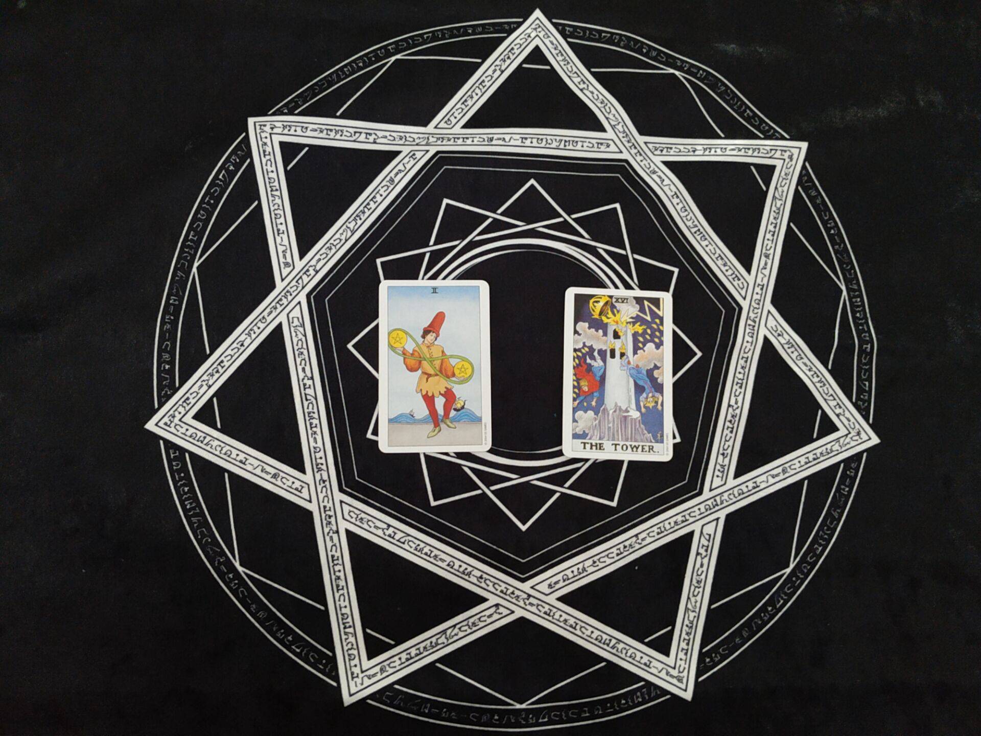 第二组:星币二 高塔牌然后有看到,可能是部分双鱼座的你们的ta,或者是