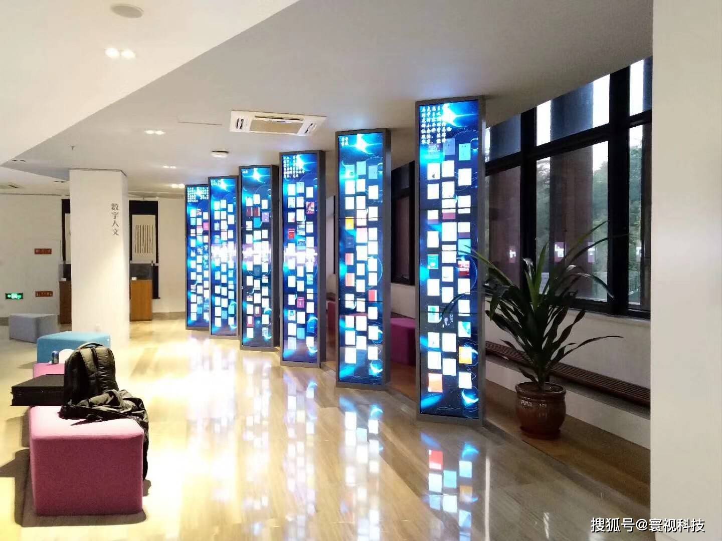 打破传统展示,创意大屏还能这样玩?-搜狐大视野-搜狐新闻