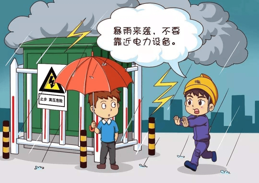 惊险!14岁女孩意外触电倒在水中,邻居神操作救人一命- 育儿交流- 杨二