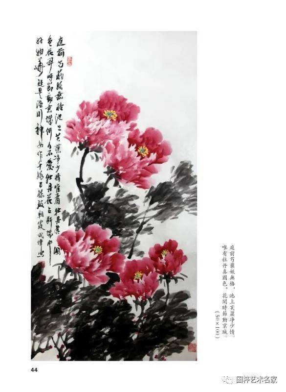 国家一级美术师泰中缘国际文化传播有限公司签约书画家洛阳墨格文化