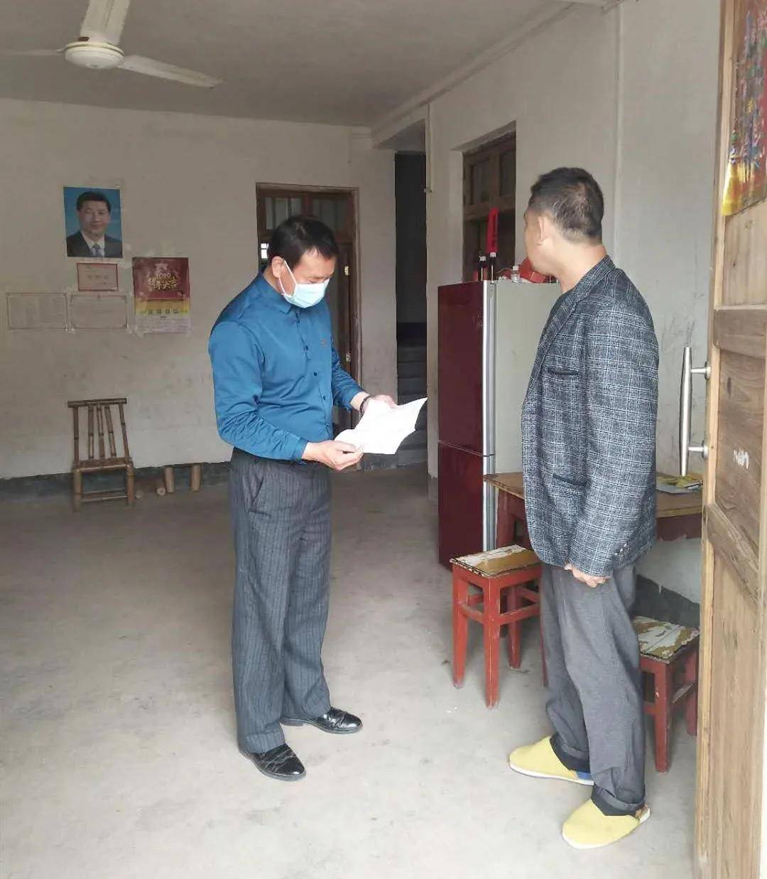 村书记胡林有的扶贫经