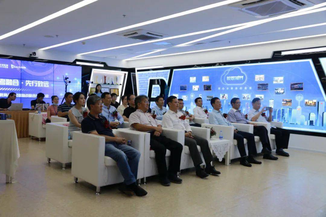 “教考融合•先行致远”锐取信息&佳发教育战略合作发布会成功举办