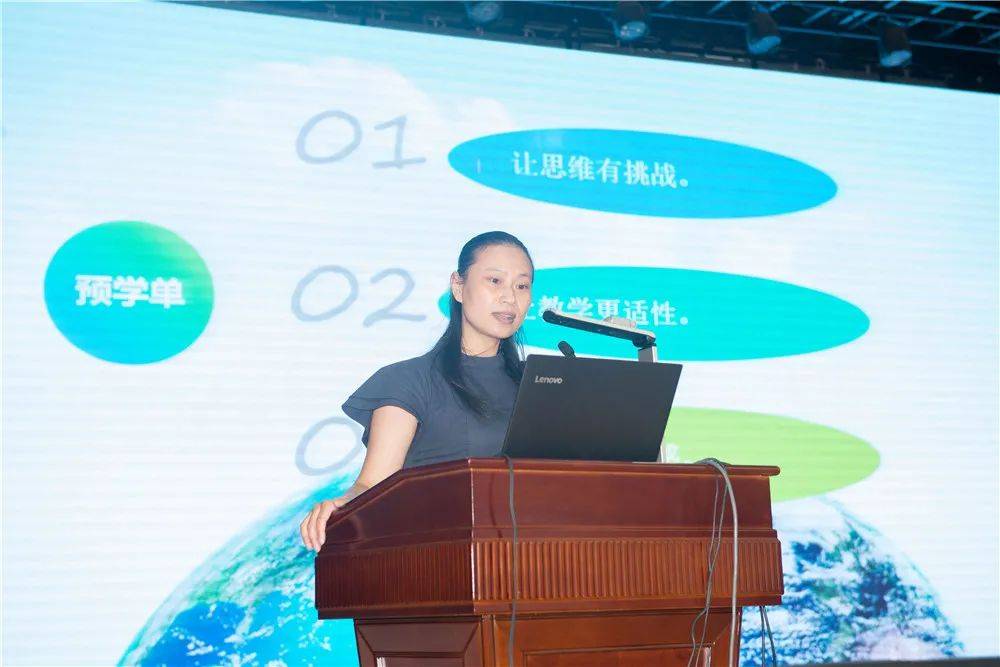 实小全体语文老师在蕊春大剧场齐聚一堂,邱洪艳主任围绕《合理设计"两