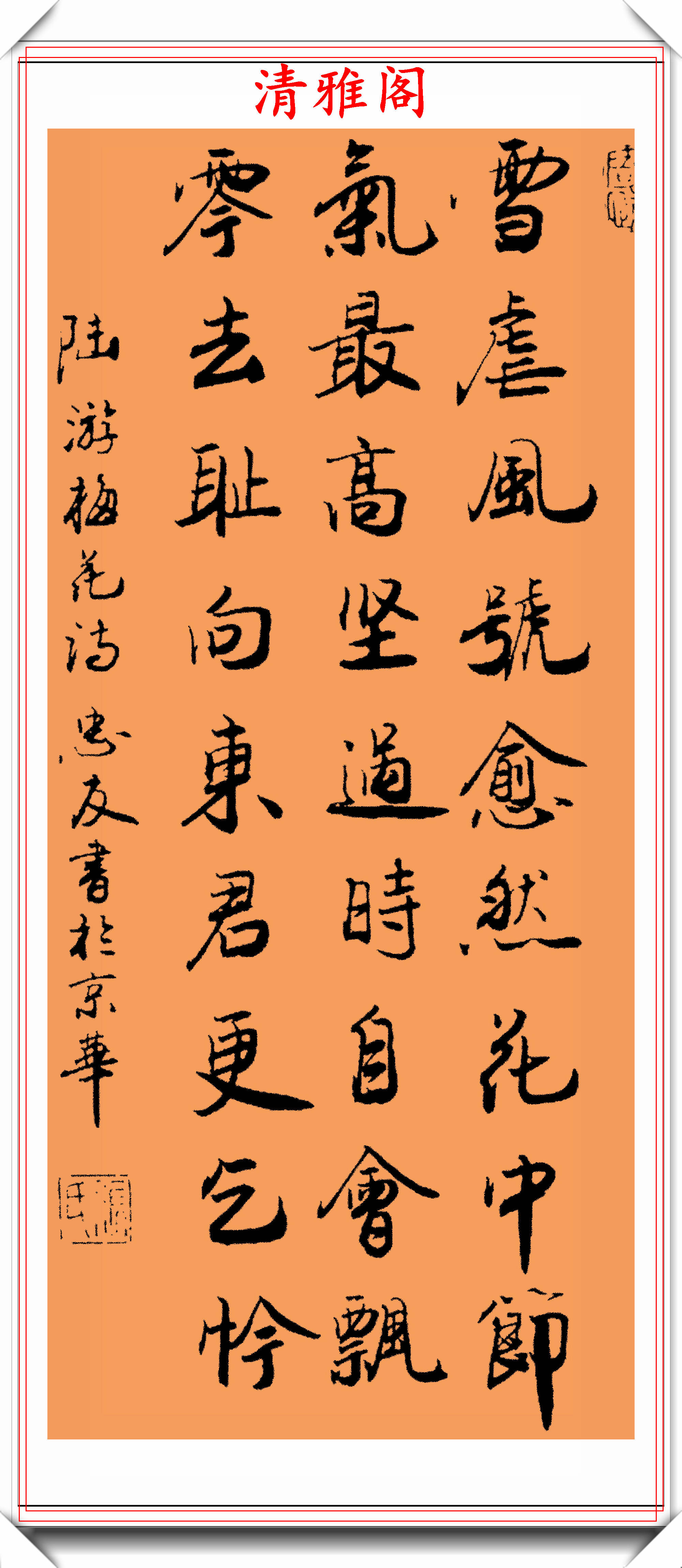 原创民间书法达人张忠友精选12幅优质行书欣赏百看不厌的好书法