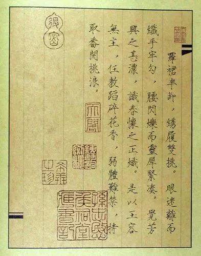 唐伯虎鸳鸯秘谱难得一见的昔日风情