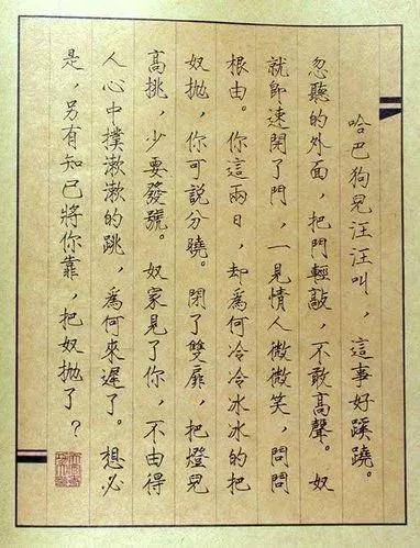 唐伯虎鸳鸯秘谱难得一见的昔日风情