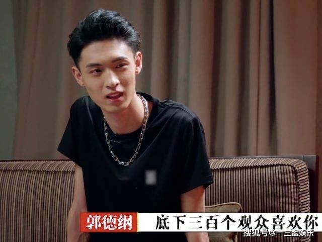 郭德纲训徒太狠绯闻蹦迪缺基本功装偶像逐个问题当面怼