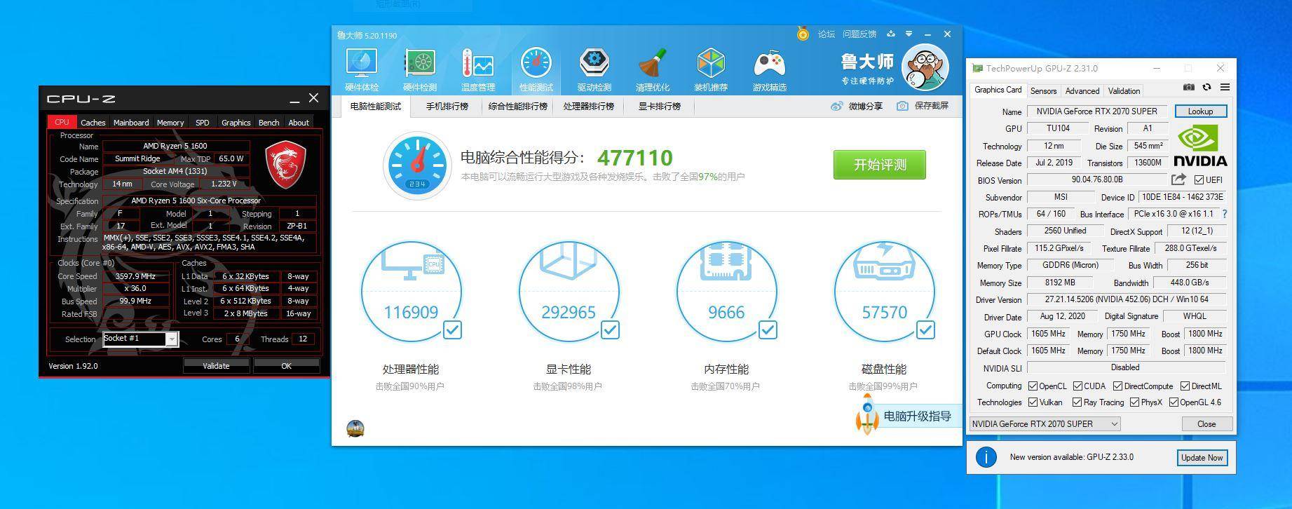 原创骨灰级顽主到底该如何评价一代锐龙搭配rtx2070s一点不违和